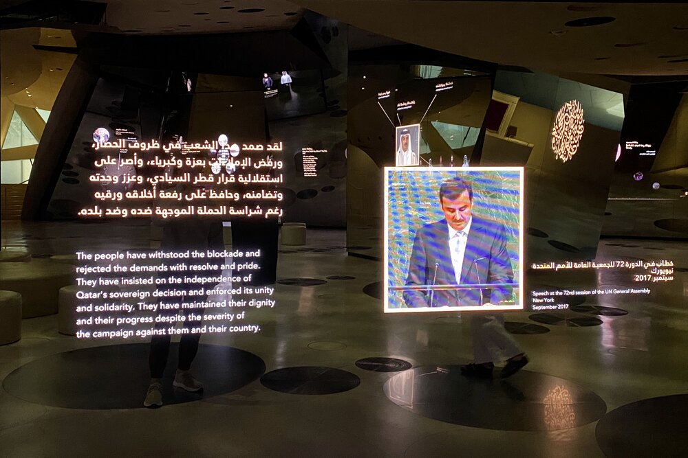 National Museum of Qatar – Exhibits