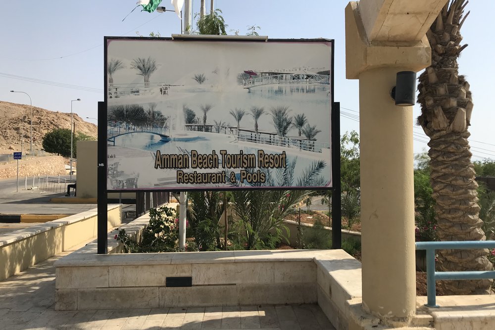 Dead Sea – Amman Beach facility