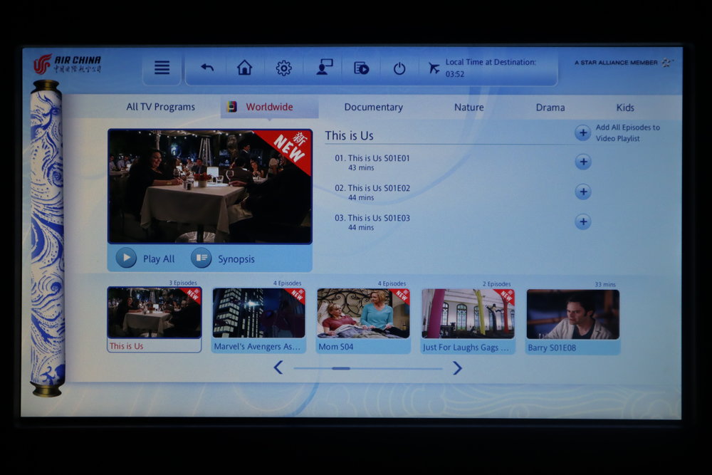 Air China business class – TV selection