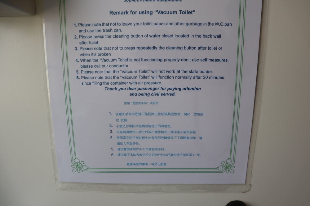 Trans-Mongolian Railway (UBTZ) Second Class – Toilet instructions