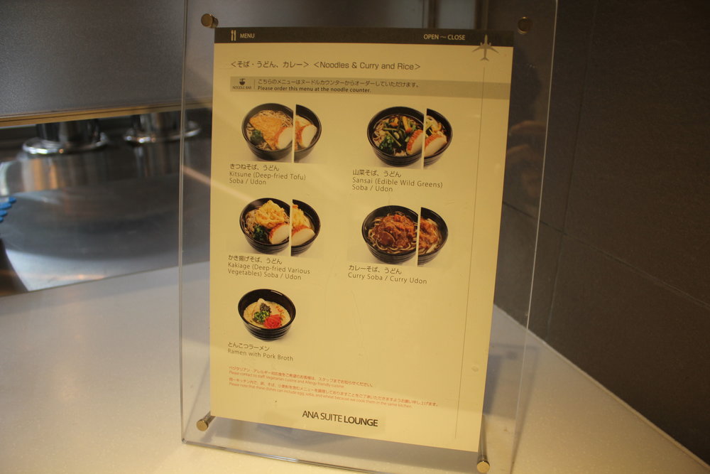 ANA Suite Lounge Tokyo Haneda – Noodle Bar menu