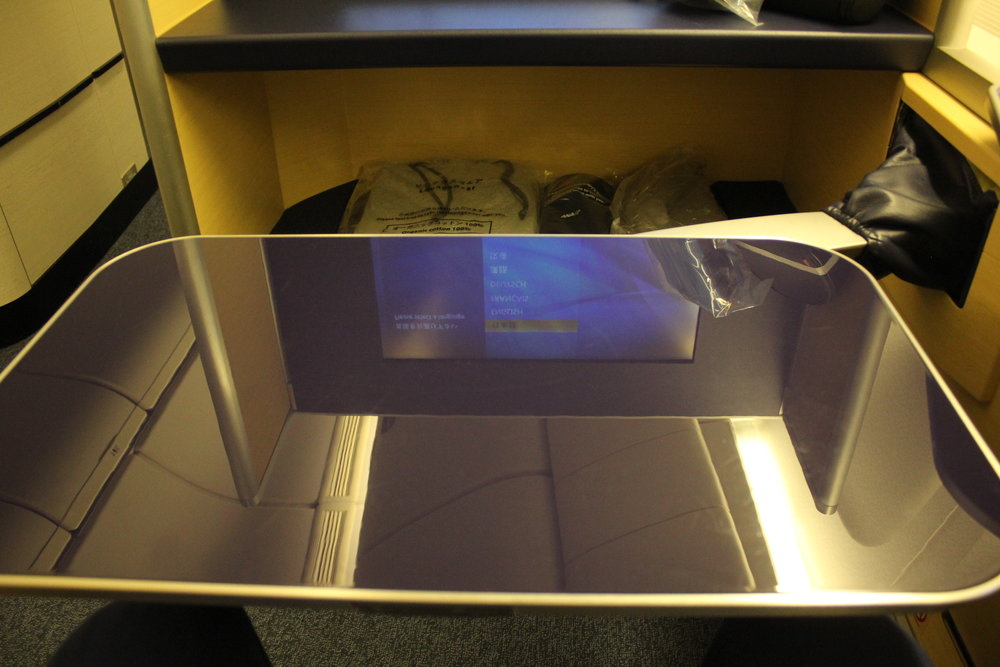 ANA First Class – Tray table