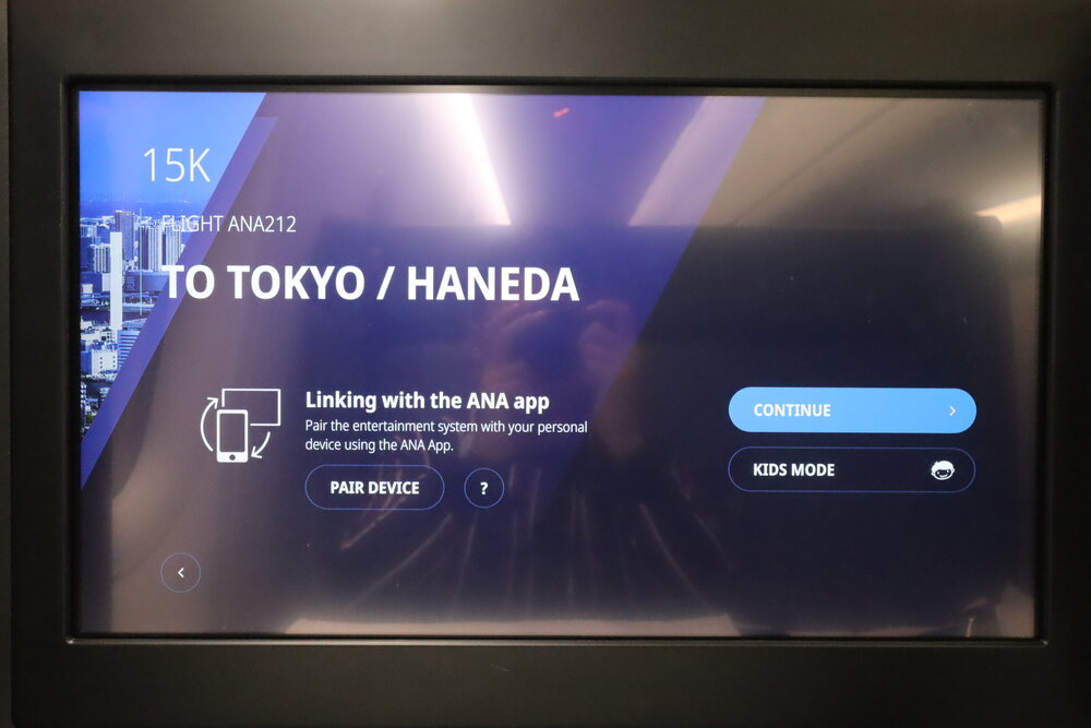 ANA 777 new business class – Entertainment screen