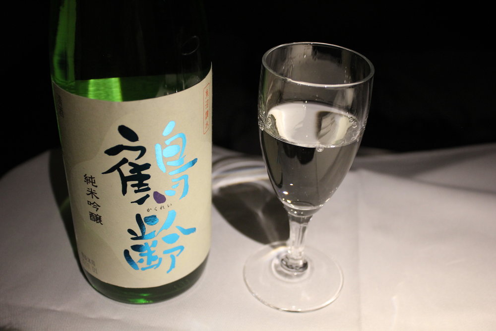 ANA First Class – Kakurei sake