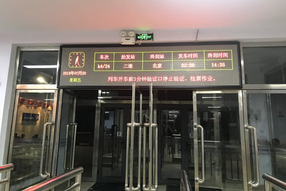 Departure board to Beijing