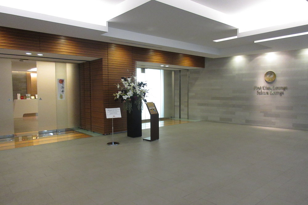 Japan Airlines First Class Lounge Tokyo Narita – Entrance