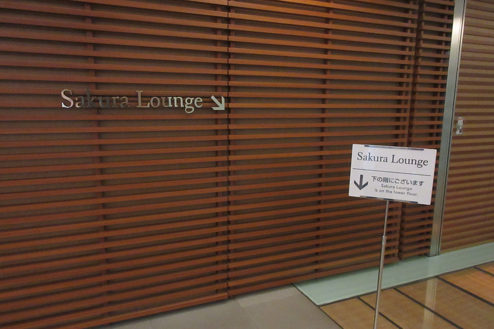 Japan Airlines Sakura Lounge Tokyo Narita – Entrance