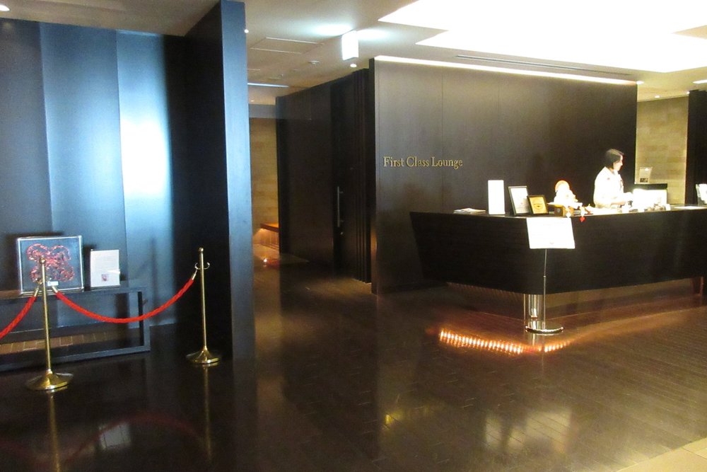 Japan Airlines First Class Lounge Tokyo Narita – Entrance