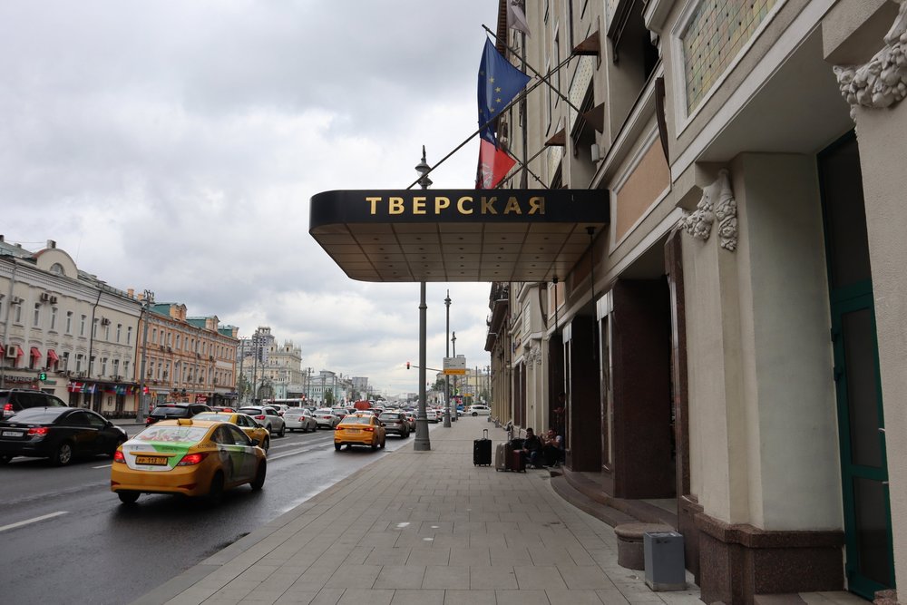 Moscow Marriott Tverskaya Hotel – Entrance