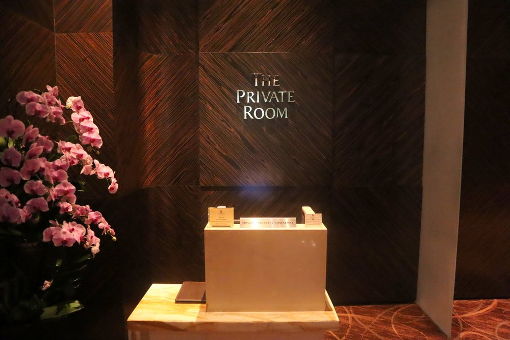 The Private Room by Singapore Airlines – Entrance