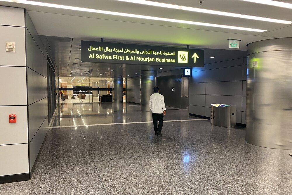 Qatar Airways immigration lounge – Entrance