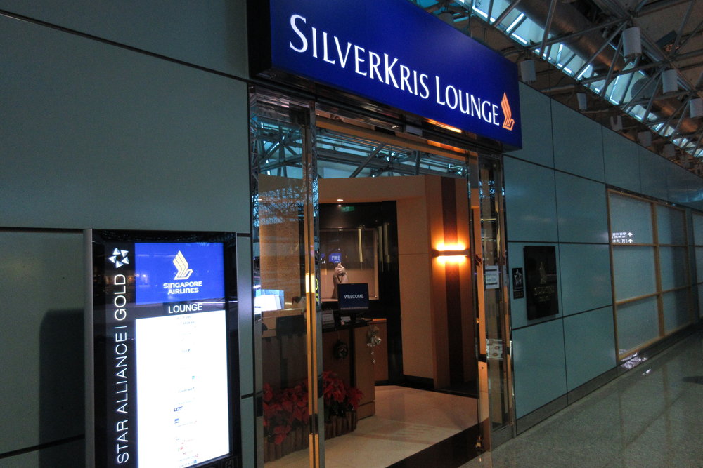 Singapore Airlines SilverKris Lounge Taipei – Entrance