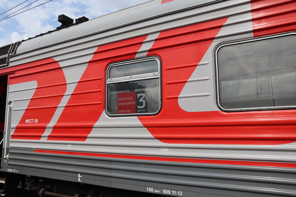 Trans-Mongolian Railways (RZD) – Coach #3