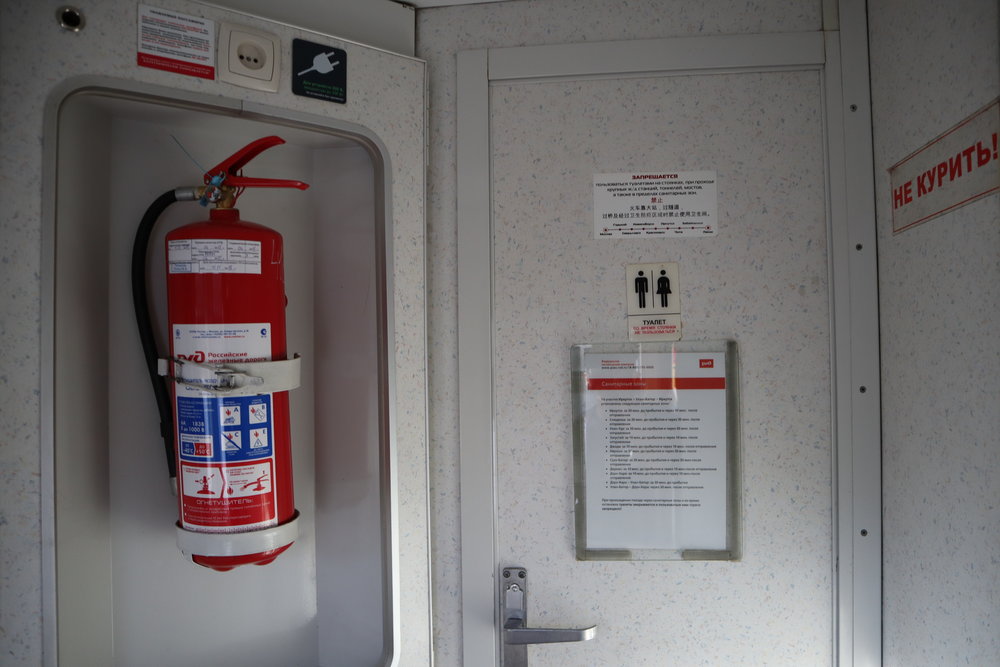 Trans-Mongolian Railway (RZD) Second Class – Bathroom