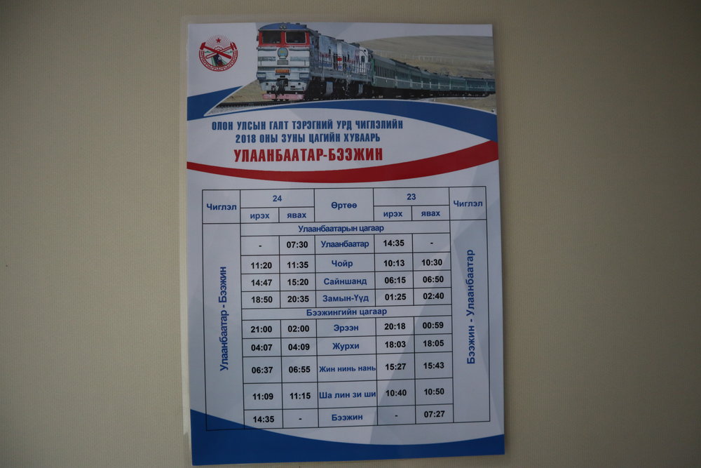 Trans-Mongolian Railway (UBTZ) Second Class – Train schedule