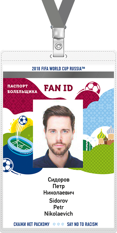 Sample Fan ID