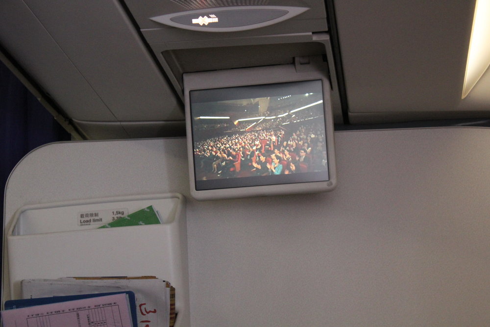 Shenzhen Airlines business class – Cabin entertainment console