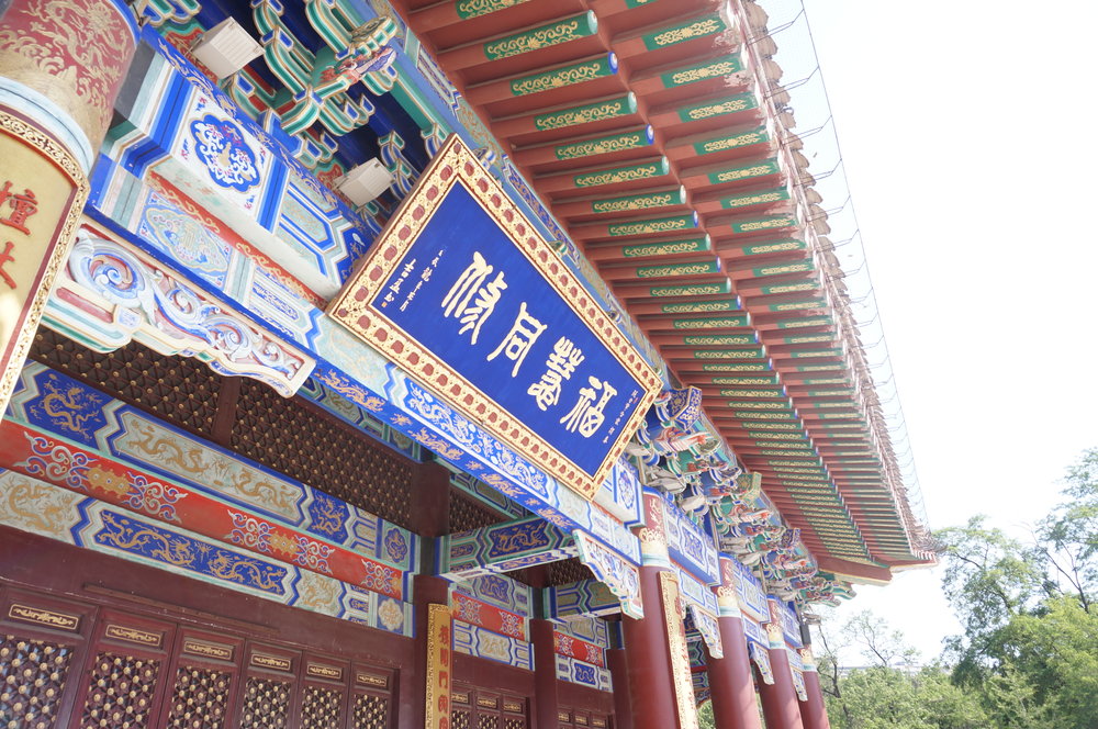 Jade Buddha Palace – Mini temple exterior