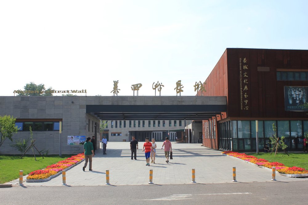 Mutianyu Great Wall – Main entrance