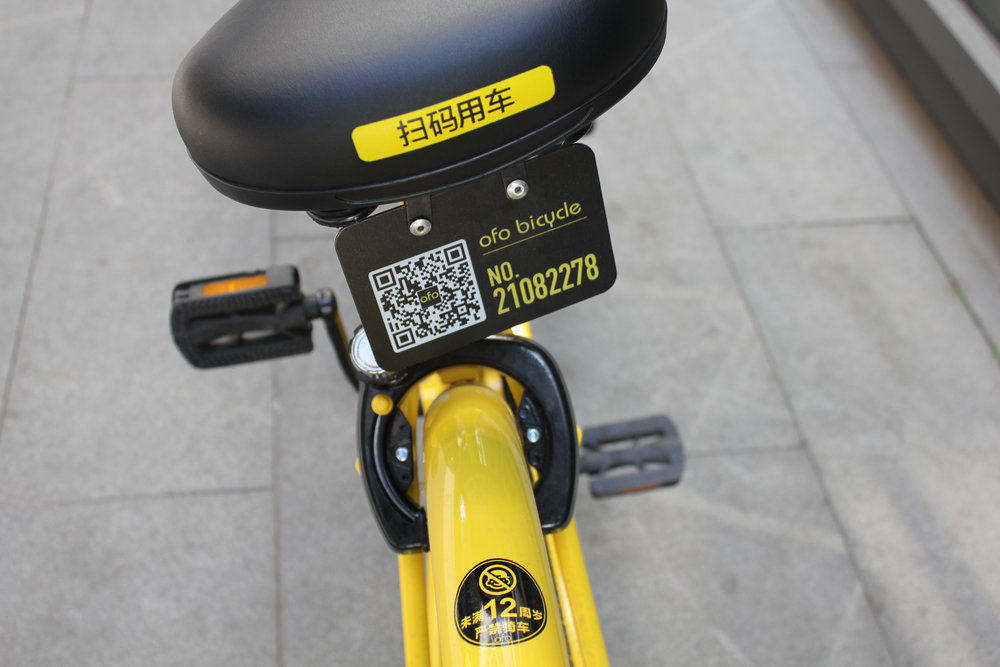 Ofo bicycle – QR code