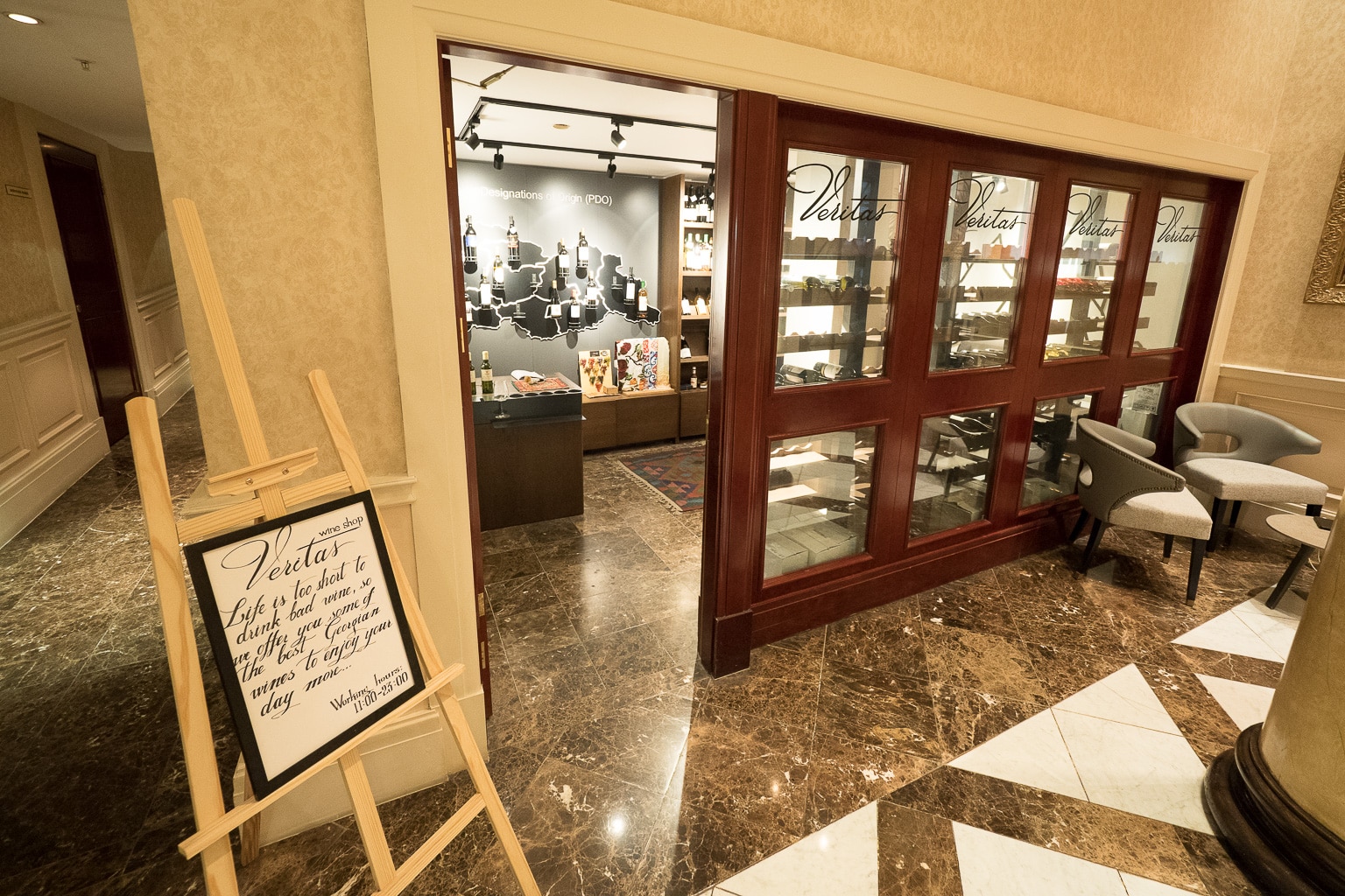 Tbilisi Marriott Hotel – Wine shop