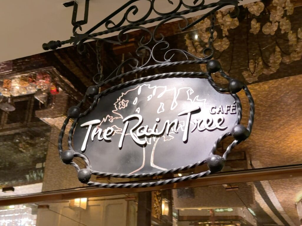 The Athenee Hotel Bangkok Rain Tree