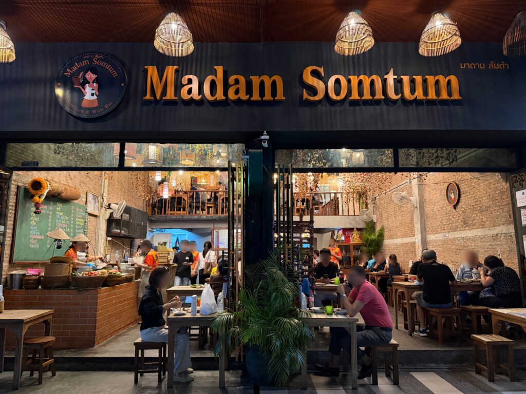 madam somtum 1